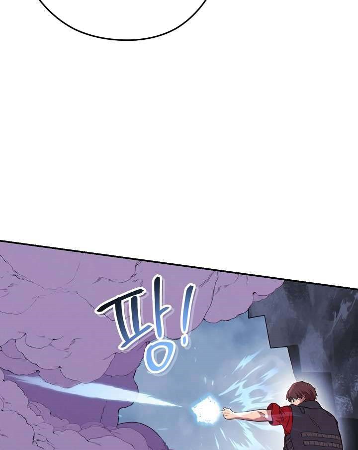 Dungeon Reset
